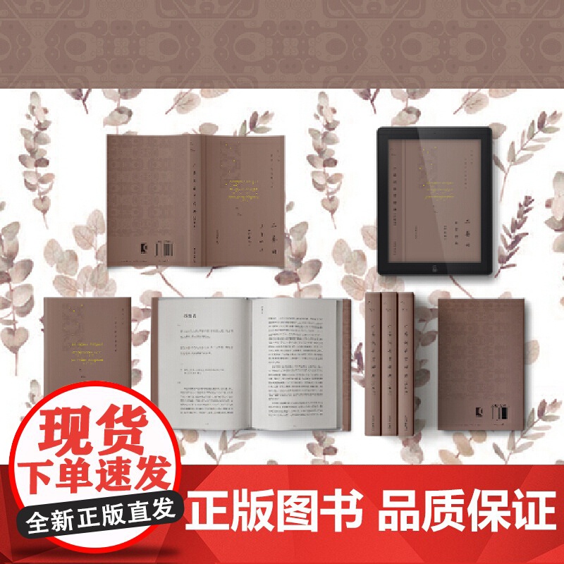 二晏词鉴赏辞典(珍藏本) 上海辞书出版社文学鉴赏辞典编纂中心 上海辞书出版社 正版书籍高清大图