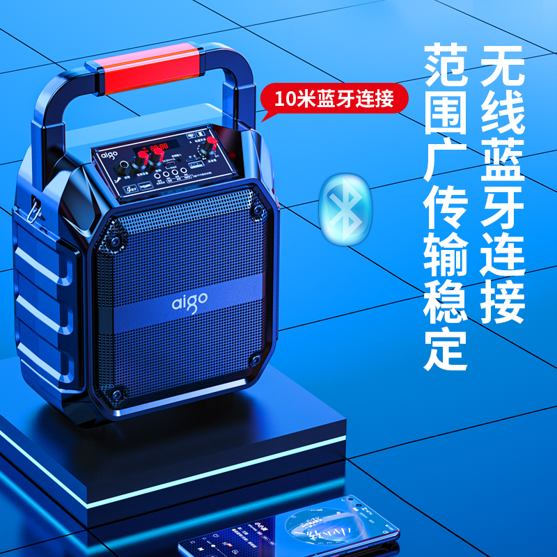 爱国者T52双咪版广场舞音响户外手提便携式蓝牙小音箱K歌家用唱歌店铺收款大音量高清大图