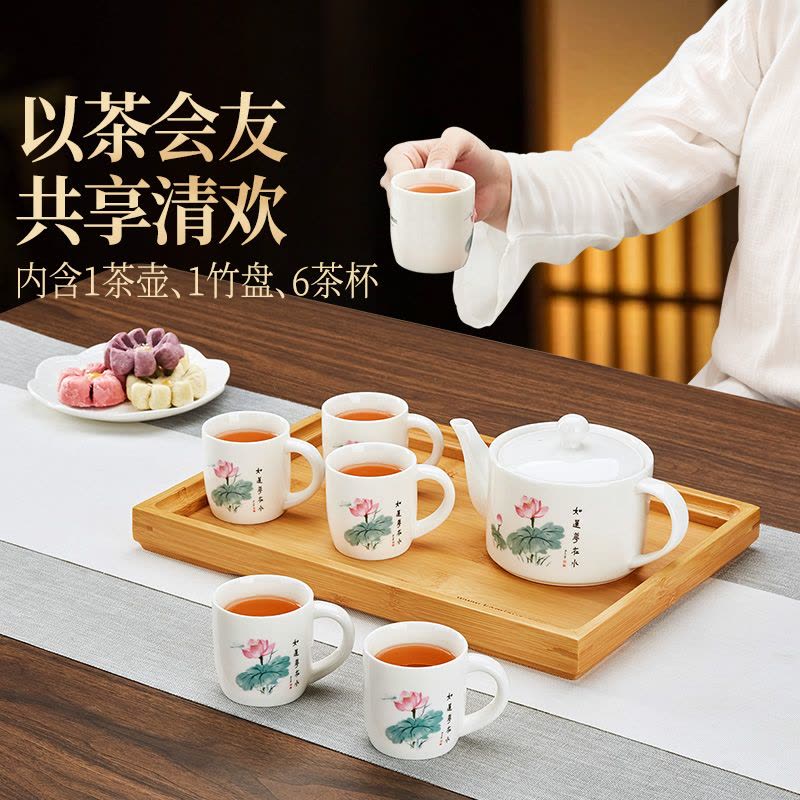 金灶TW-690玉瓷茶壶套组陶瓷功夫茶具泡茶专用套装整套茶具泡茶杯图片
