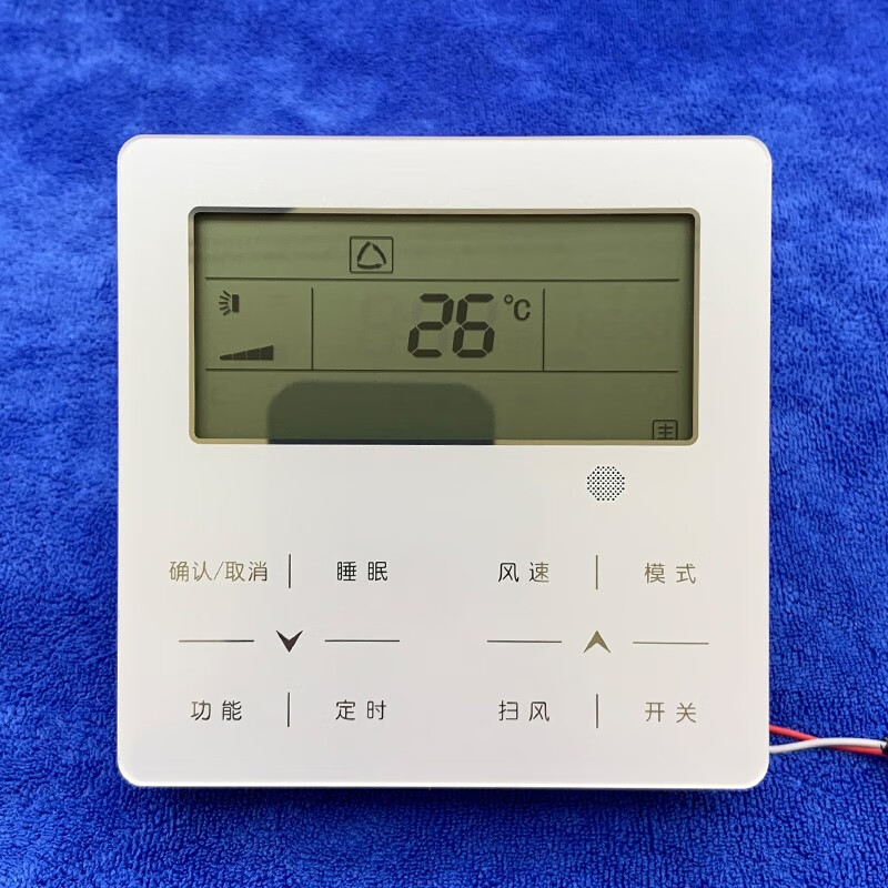 格力(GREE) 线控器