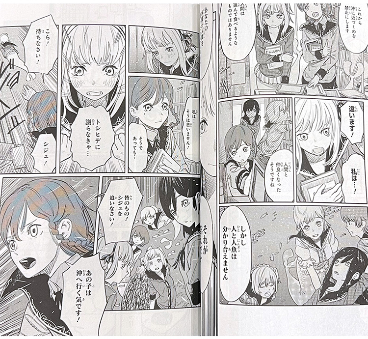 [正版]日文原版 藤本树短篇漫画集《22-26》 藤本タツキ短編集 22-26 集英社 JUMP 动漫ACG作品集 日文高清大图