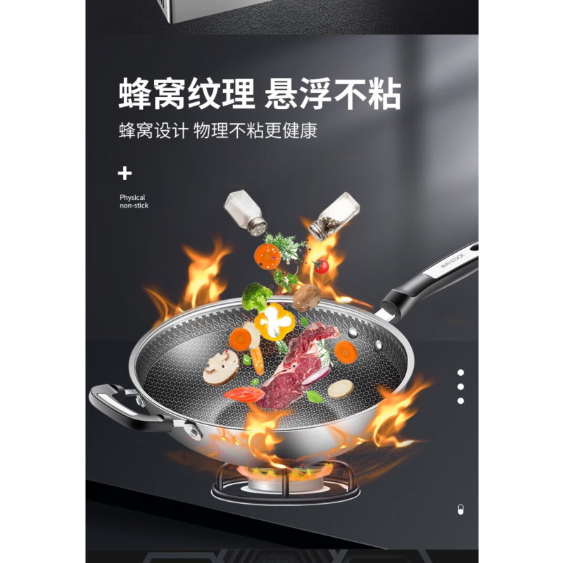 美厨(MAXCOOK) 炒锅 燃气煤气灶电磁炉通用 32cm 精铁MCLP-617高清大图