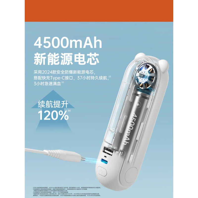 几素多功能收纳折叠风扇-升级版Handheld Fan Life8 plus(F8X)-4500mAh薄荷绿高清大图