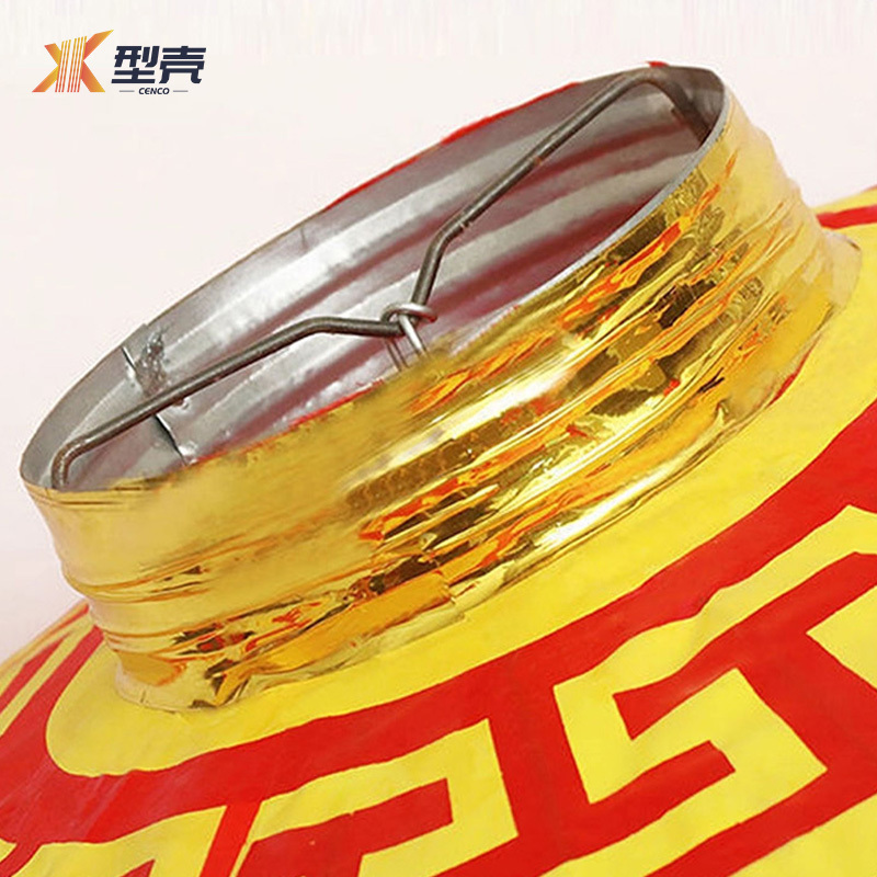 型壳 灯笼 80# 个高清大图