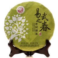 茶窝茶叶 2015年下关 易武之春 普洱茶 云南茶叶 生茶 357克 云南普洱茶七子饼 易武老树茶饼茶 泡饼