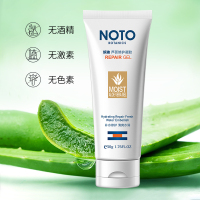 缤迪NOTO芦荟修护凝胶