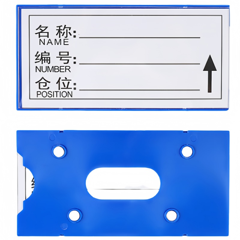 攸形货架磁吸标签20*10cm个高清大图