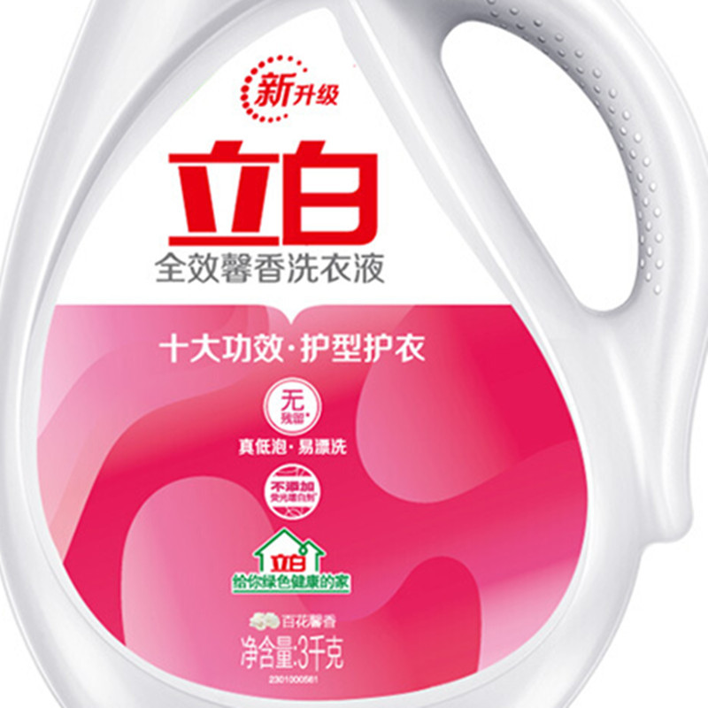 立白3kg全效馨香无磷洗衣液