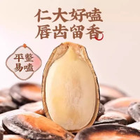 正林黑瓜子809g量贩装 休闲食品 坚果年货炒货 实惠装 西瓜子809g