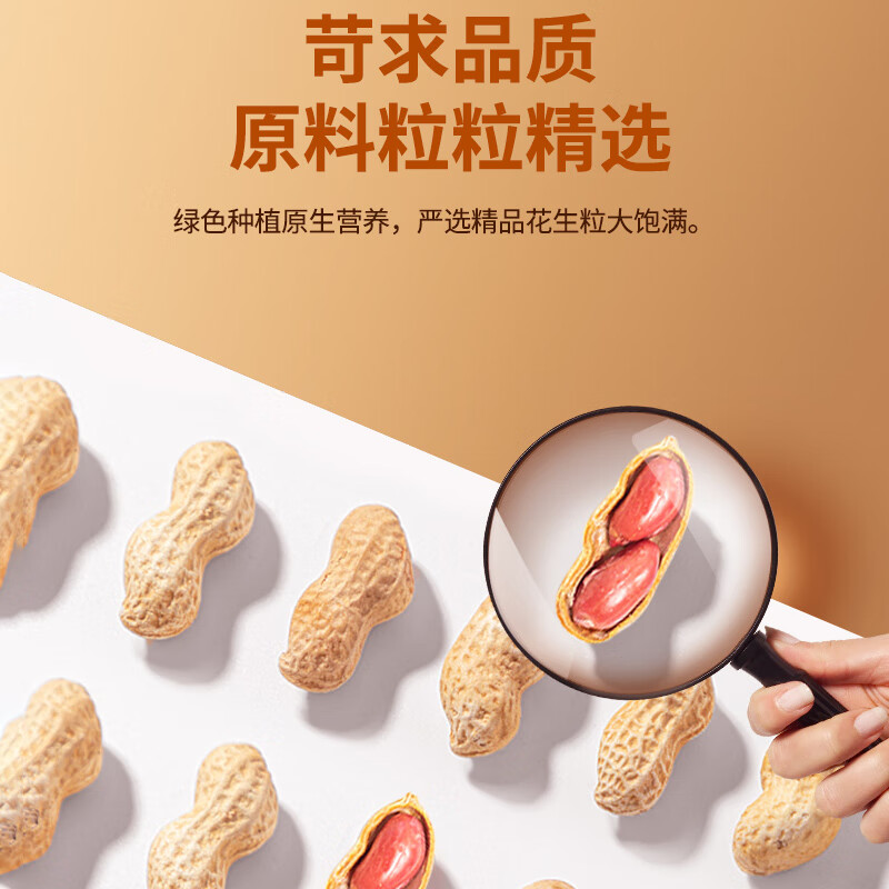 (顺丰发货)新大羌初榨一级花生油5L高清大图