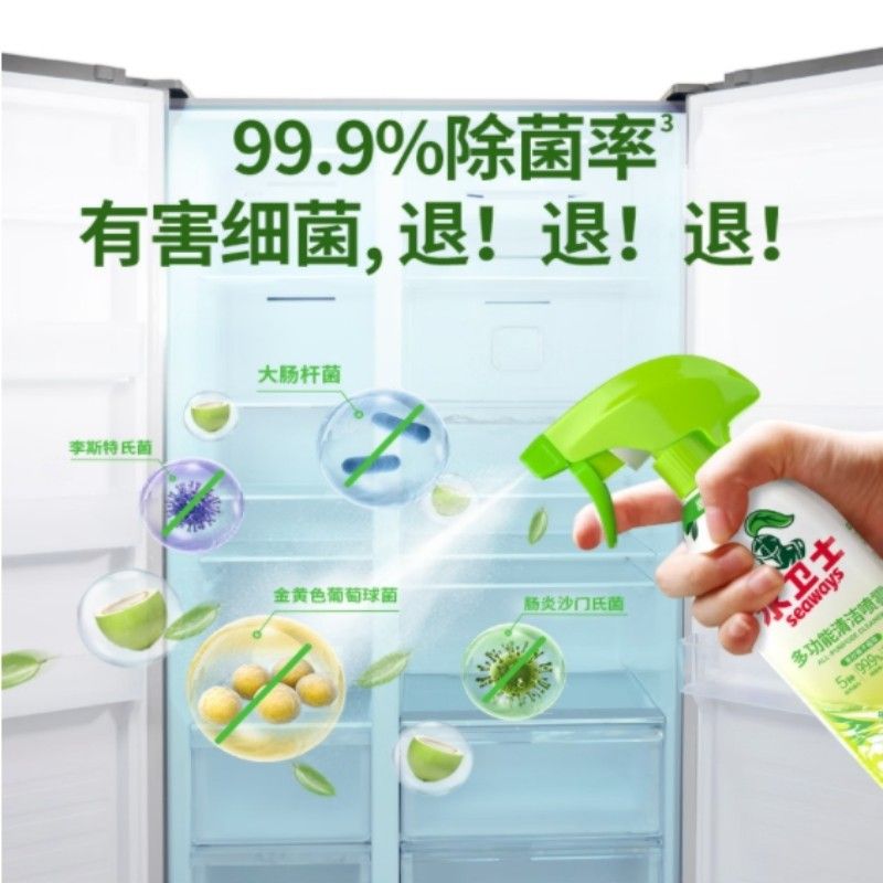 水卫仕(seaways) 除霉清洁剂 墙面除霉剂去霉菌 480g(单位:瓶)高清大图