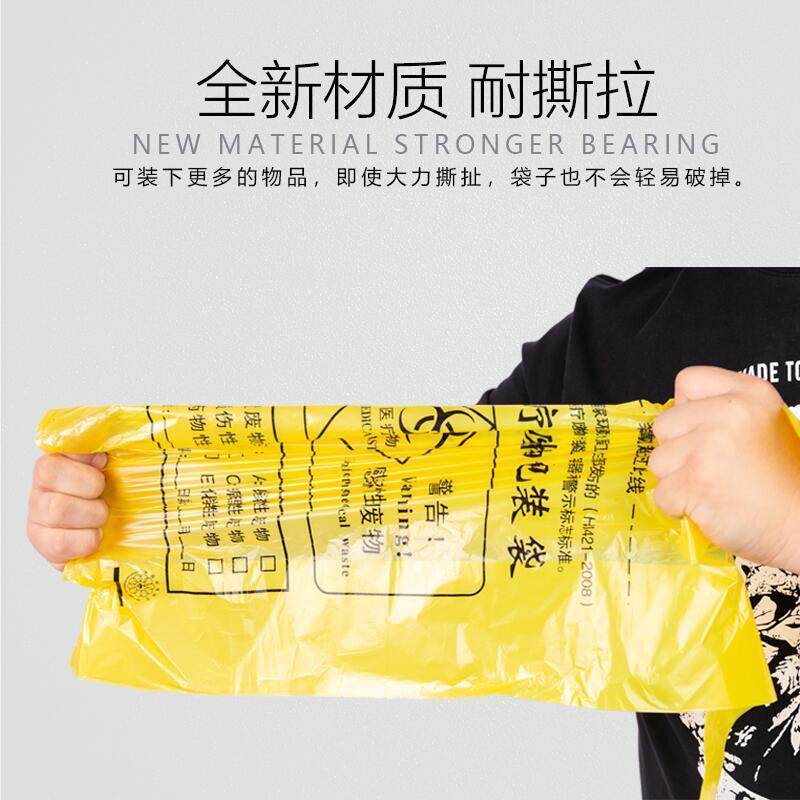 新鲜生活废弃物专用垃圾袋30*50cm100只装