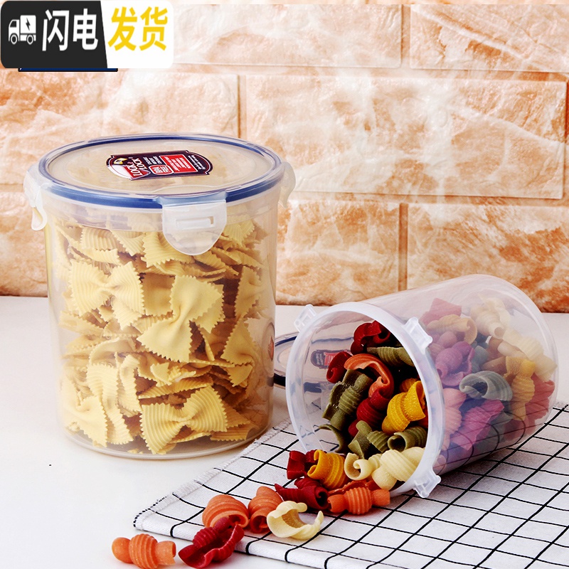 三维工匠塑料保鲜盒微波炉饭盒旗舰店便携水果盒密封圆形装粥汤盒 长方形2.3高清大图