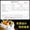 蛋糕清单销货清单收据订单本花店二三联单据鲜花订购预订