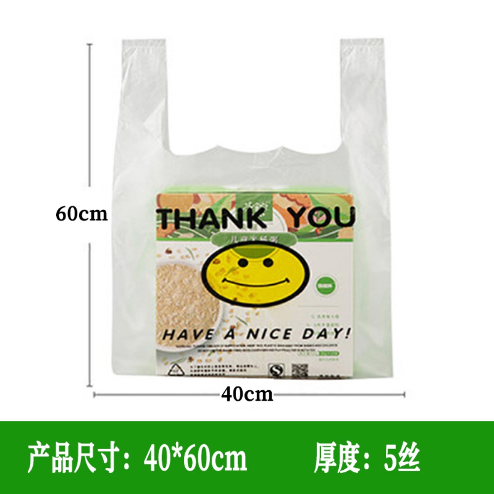 苏宁宜品 SNYP-LJD154笑脸塑料袋加厚手提方便袋 垃圾袋 40*60cm 特厚5丝 50只/包高清大图