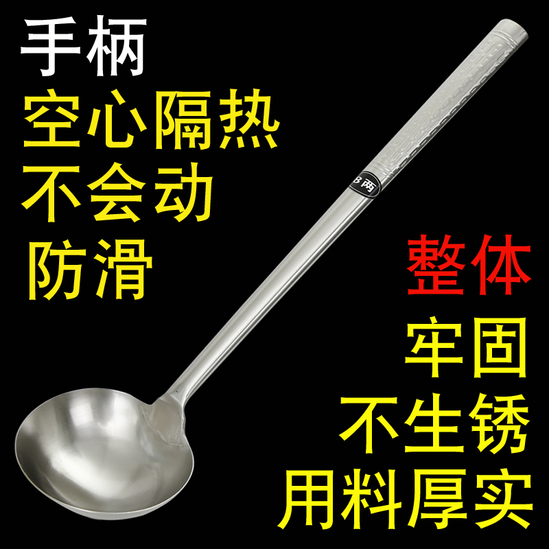 不锈钢炒勺加长柄