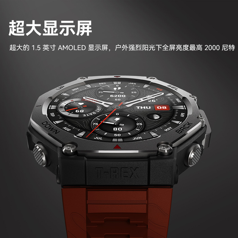Amazfit华米TREX3户外多功能智能手表 玄武黑 GPS定位轨迹导入骑行登山运动健康监测血氧心率睡眠蓝牙通话长续航高清大图