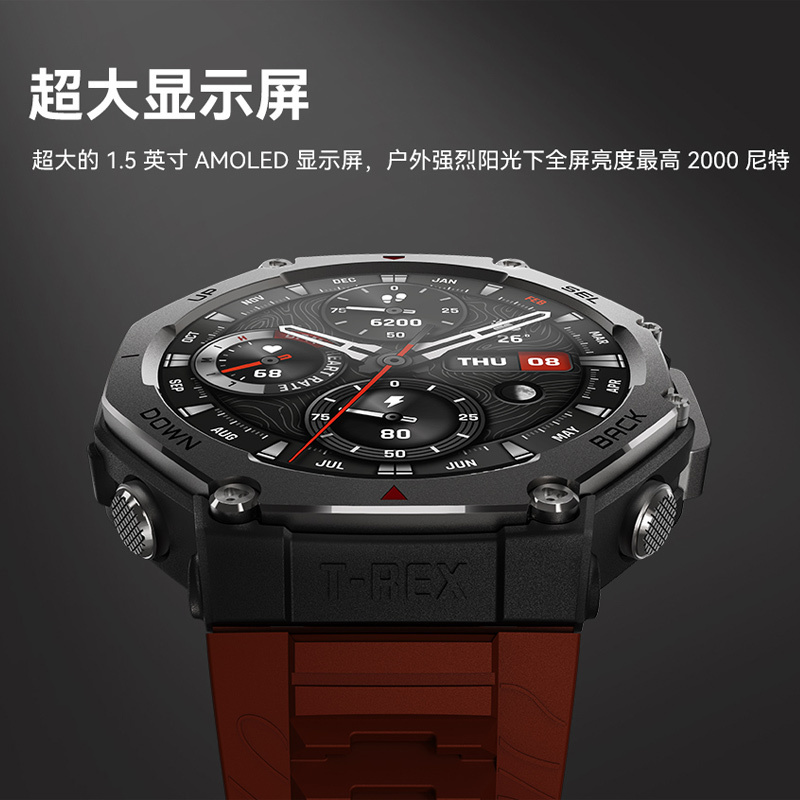 Amazfit华米TREX3户外多功能智能手表 玄武黑 GPS定位轨迹导入骑行登山运动健康监测血氧心率睡眠蓝牙通话长续航