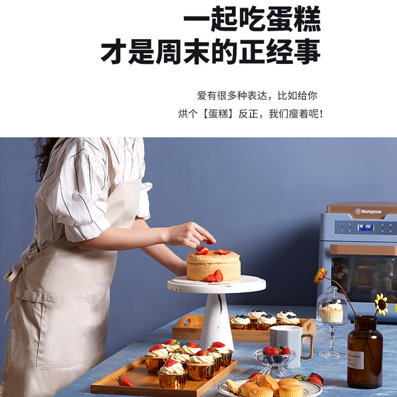 西屋 WAF-LZ1210C 空气炸锅烤箱一体机 家用多功能烘焙12升大容量无油低脂电炸锅高清大图