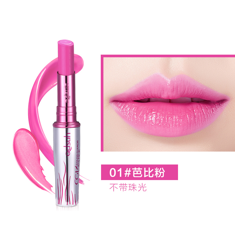 巧迪尚惠(Qdsuh)盈彩魅惑口红唇膏01#芭比粉不易掉色不易挂杯持久滋润保湿女2g