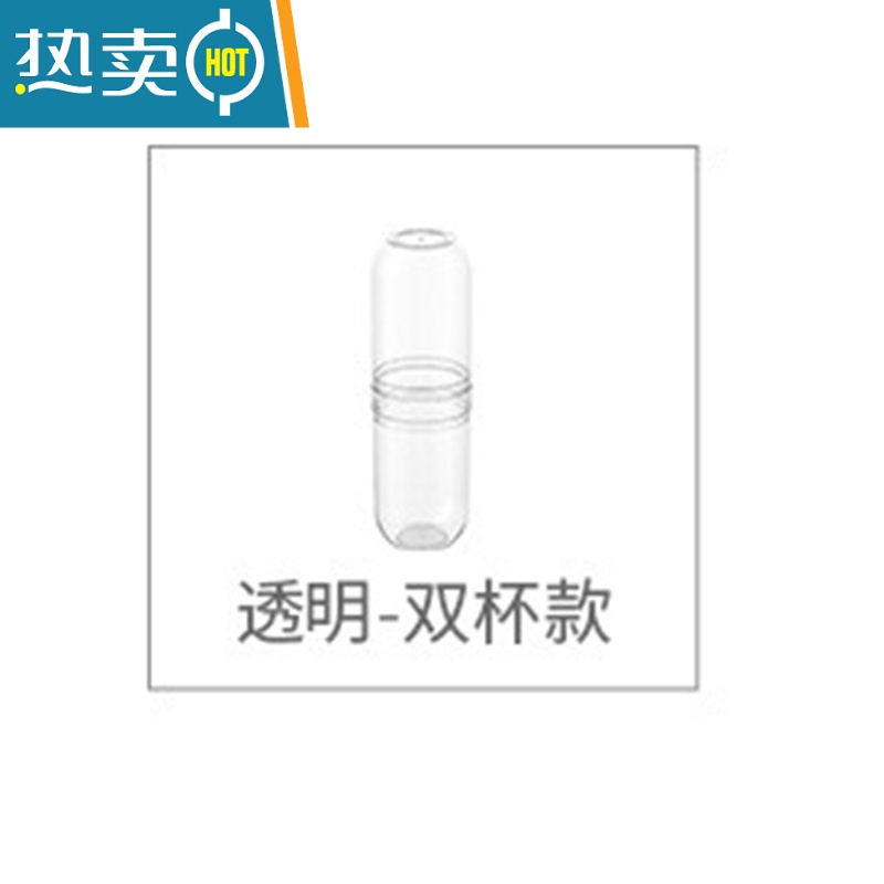 XIANCAI旅行洗漱杯桶刷牙杯子可漱口便携式旅游放牙膏套装电动牙刷收纳盒 两杯白色