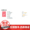 汪曾祺小品 汪曾祺(著) 上海三联书店 9787542664273