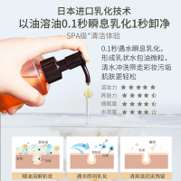 海洋主义socus黑茶卸妆油女正品旗舰店官方品牌水液膏脸眼唇温和深层清洁敏感肌