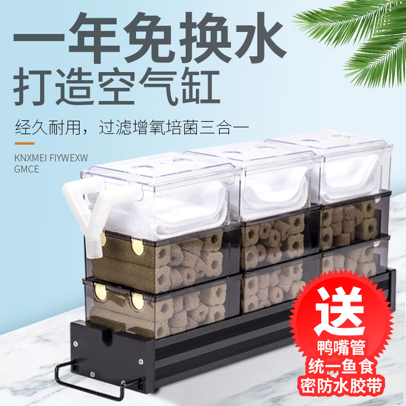 鱼缸过滤器抽屉式滴流盒外置上滤盒自制鱼缸顶部滤过滤设备高清大图