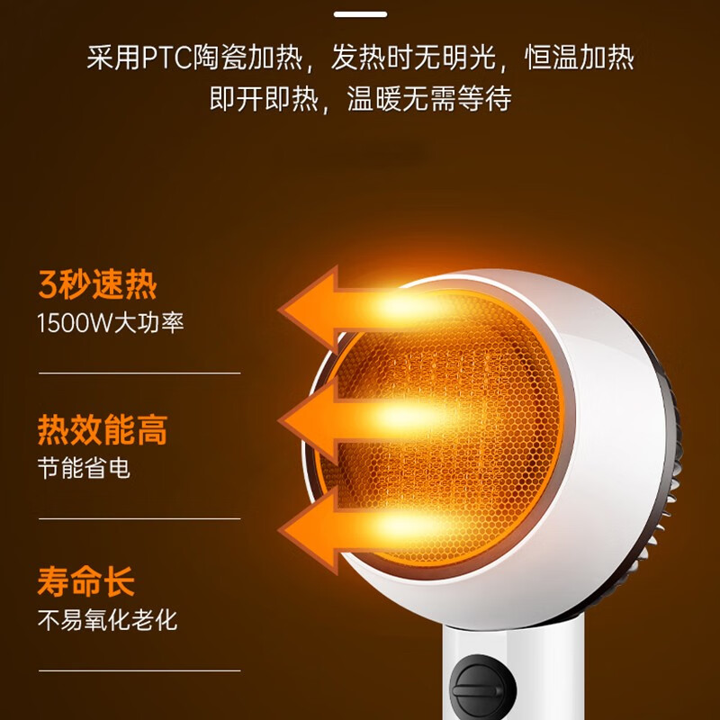 豹牌 电暖器 (旋钮款)BP-7986高清大图