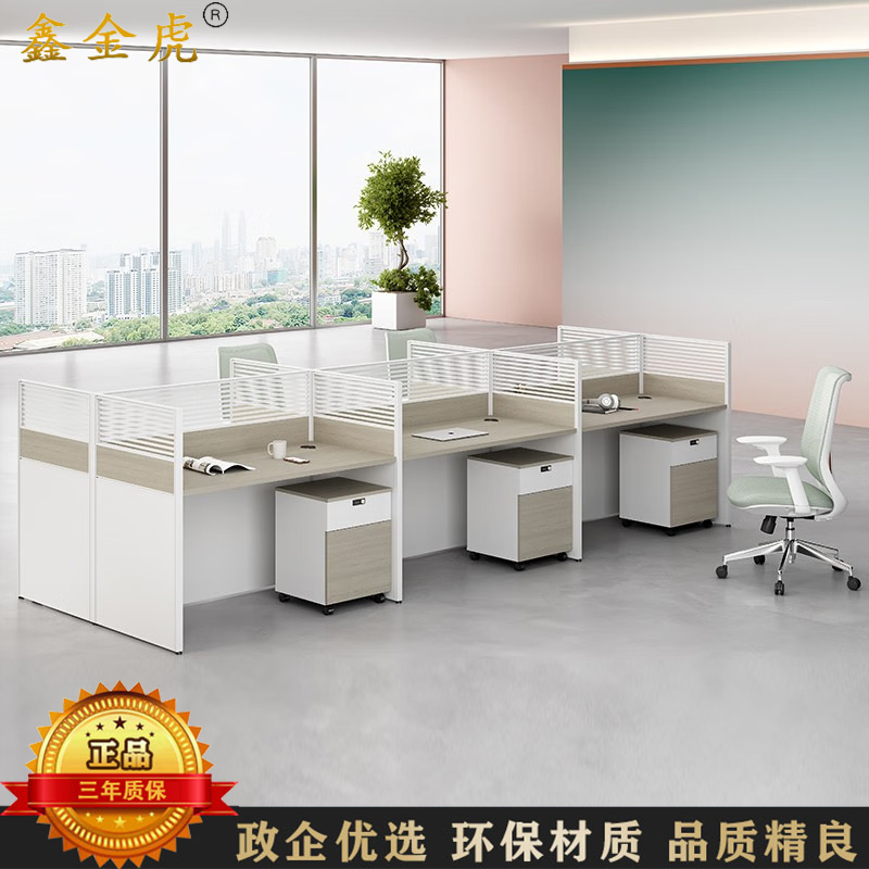 鑫金虎 时光榆木系列职员办公桌屏风工位桌 直款六人位3720*1230*1100mm高清大图