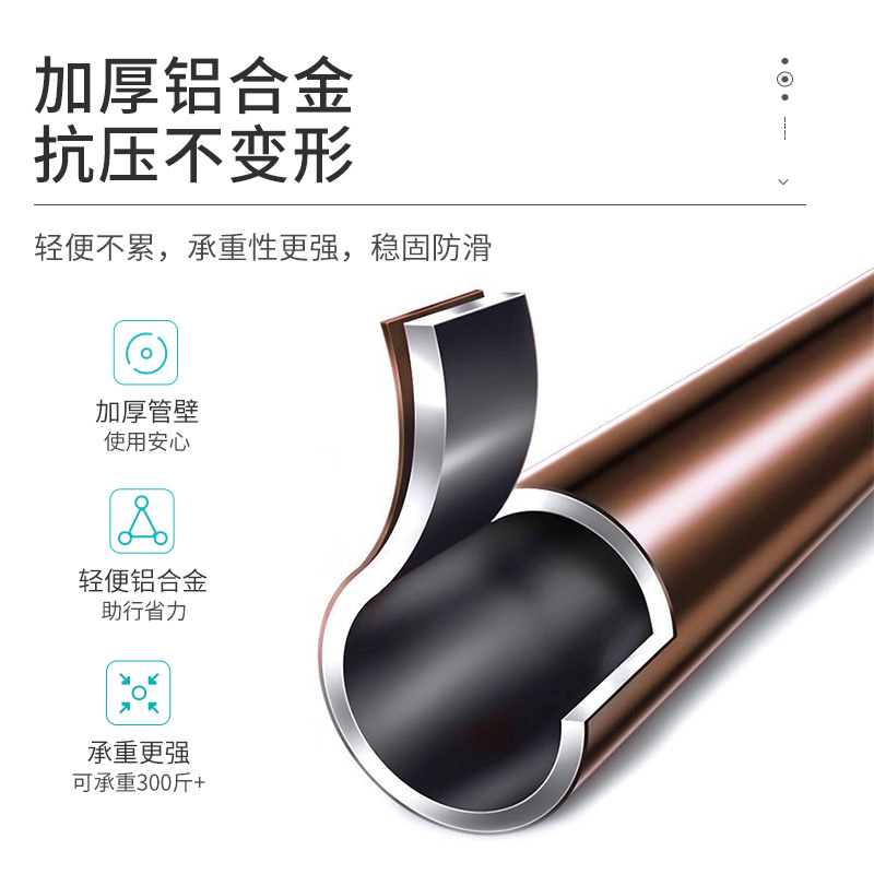 益森YGZ002老人拐杖医用单手杖四脚防滑轻便骨折助步器年轻老年人捌管杖拐棍1