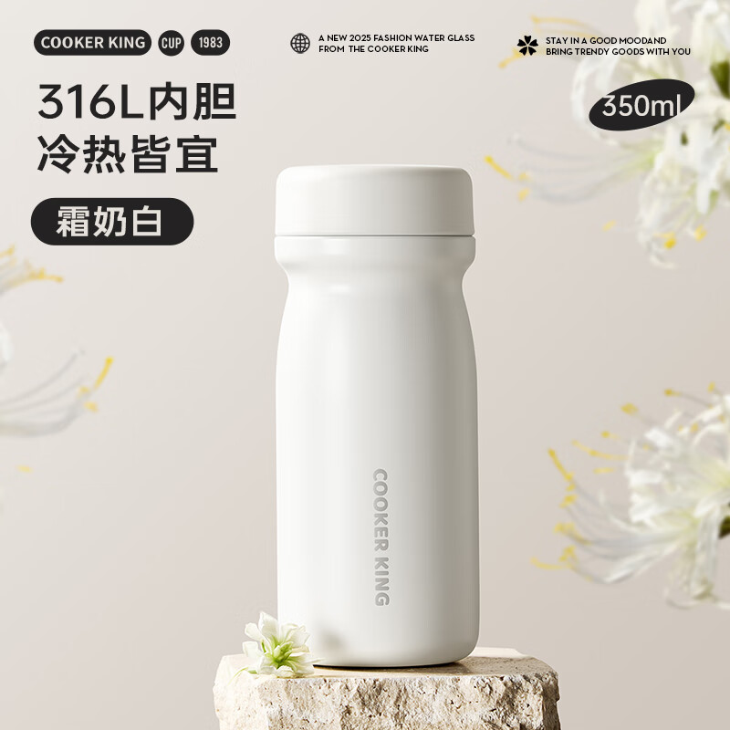 炊大皇316L不锈钢保温杯便携口袋杯子保冷小巧超轻外出350ml