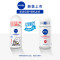 妮维雅NIVEA走珠止汗露 干爽舒适50ml 长效爽身抑汗