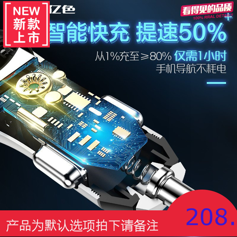 车载充电器车充汽车用点烟器快速一拖二手机多功能小米24v车快充