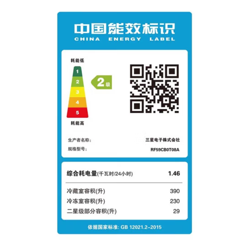 三星(SAMSUNG)RF59CB0T08A/SC 原装进口 缤色铂格649升高端智能变频家用冰箱 全环绕气流玻璃面板高清大图