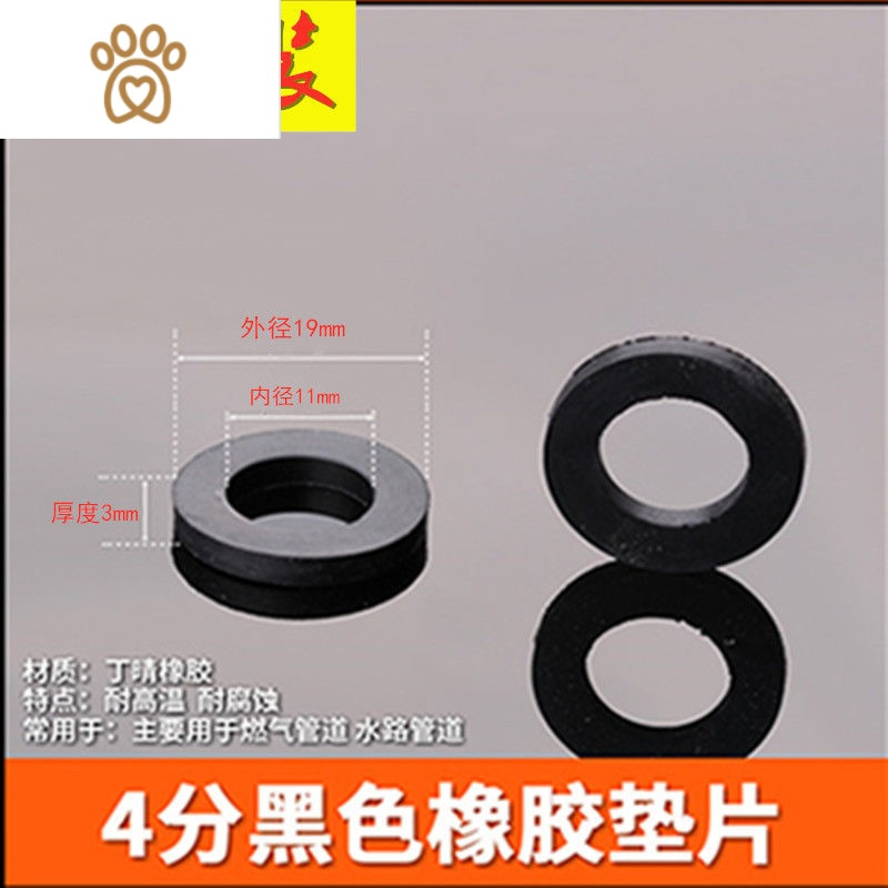 敬平螺丝部件黑色橡胶4分6分垫片垫圈密封平垫防水四分热水器阀门丁晴2分加厚敬平 价格图片品牌报价 苏宁易购苏享家装专营店
