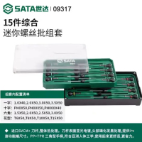 螺丝刀套装 世达/SATA 09317 精密螺丝刀套装 15件 09317