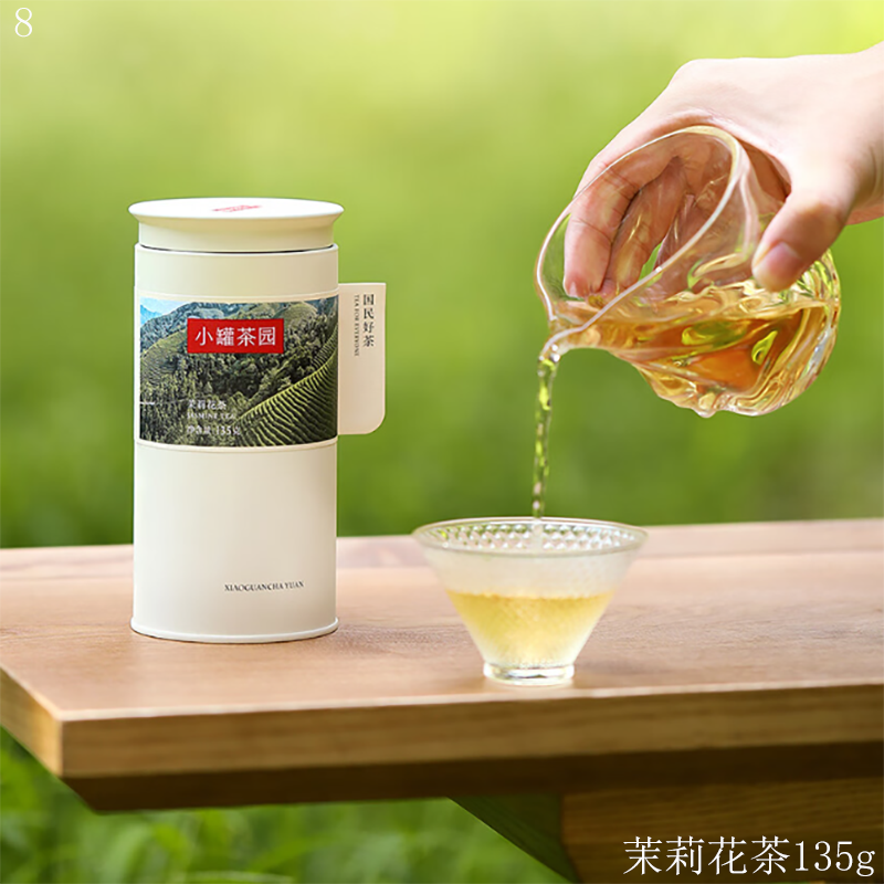 小罐茶小种红茶大红袍陈皮白茶寿眉茶陈皮普洱茶滇红茶茉莉花茶(随机发货)