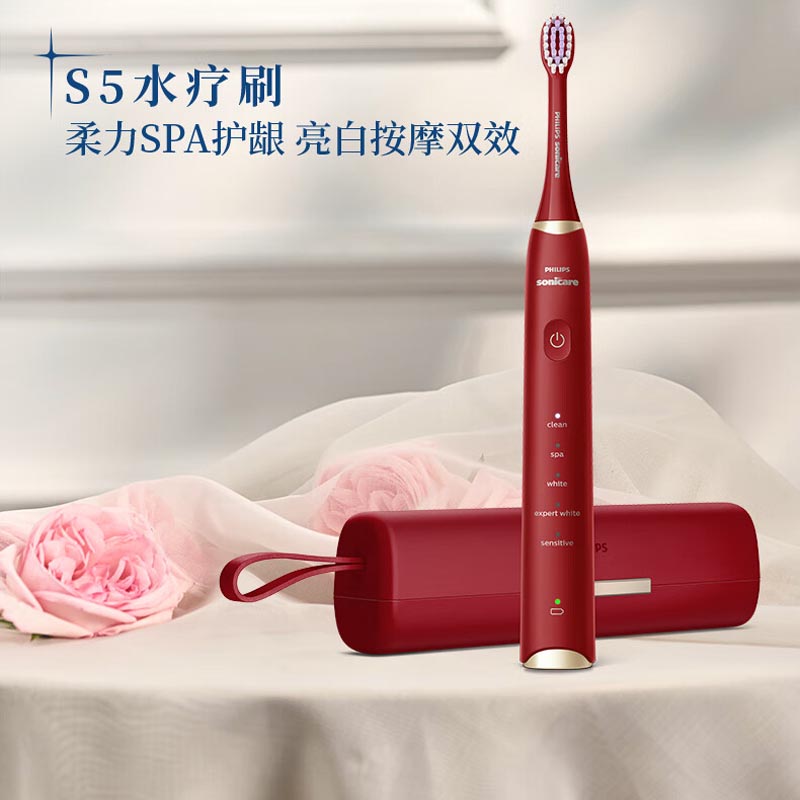 飞利浦(Philips) 电动牙刷SPA水疗刷 HX2491 红色高清大图