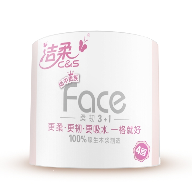 洁柔(C&S)face卫生纸有芯卷纸粉面桶纸厕纸斤20卷4层加厚家用整箱批发