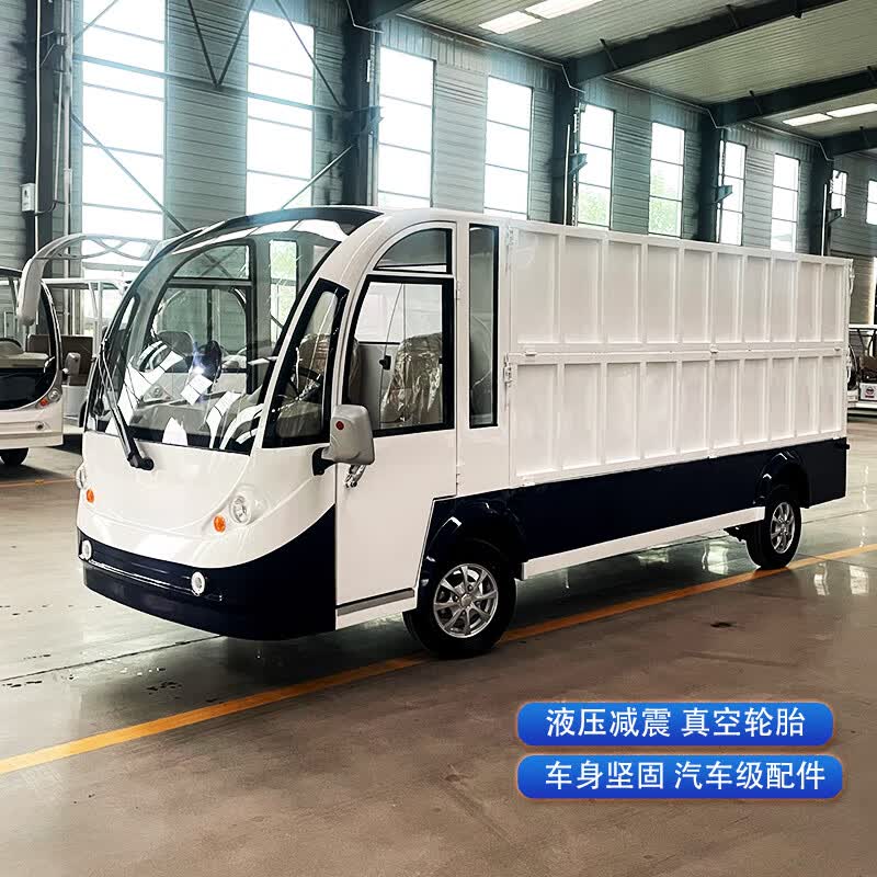 润绿叶 2-5座 电动送餐车 四轮厢货观光车迷彩色营区学校医院戒毒所搬运转运货车 2座白色锂电高配高清大图