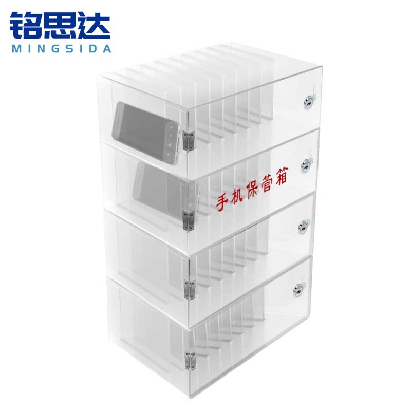 铭思达手机保管箱40位个