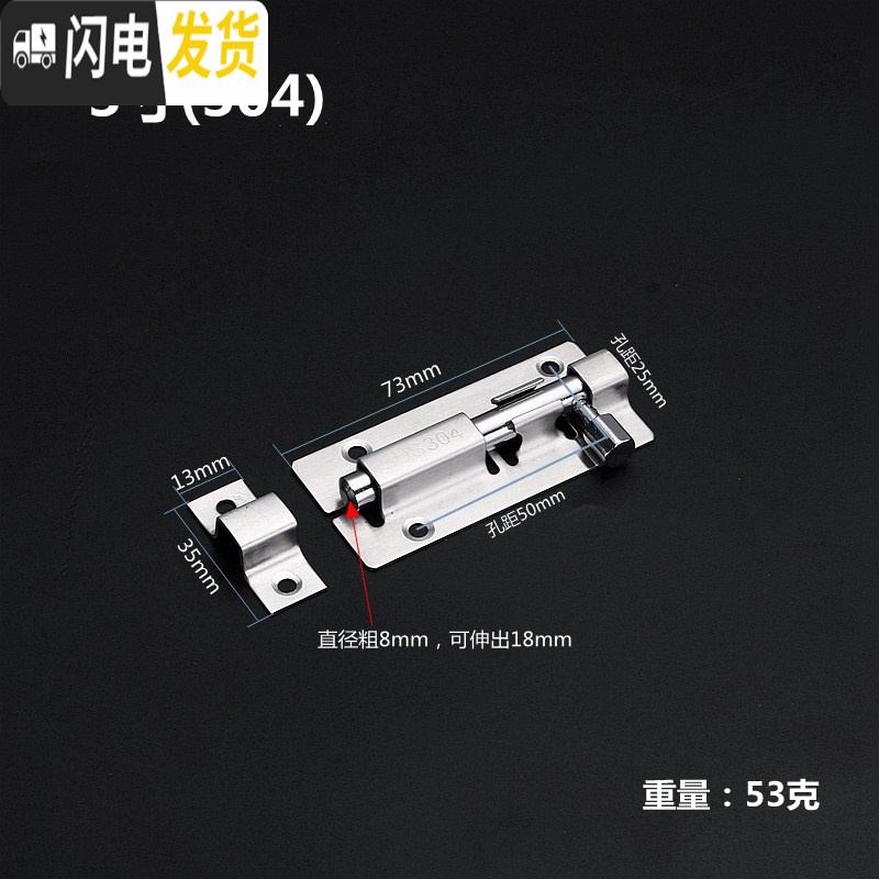 三维工匠加厚304不锈钢插销防盗后家用挂锁扣栓锁锁扣搭固定卡扣 3寸【304不锈钢】房门安全扣