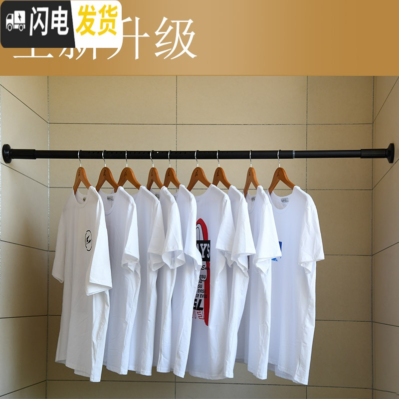 三维工匠晾衣杆可伸缩卧室窗帘免打孔安装伸缩杆浴帘杆晾衣架罗马杆窗帘杆 92-127cm黑色磨砂32管径双弹簧微调双增压高清大图