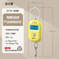 香山手提电子秤便携式小型75KG高精度迷你便携称快递称买菜防欺诈 方便携带*活力黄25公斤【收藏加购物车送电池】 售后无忧