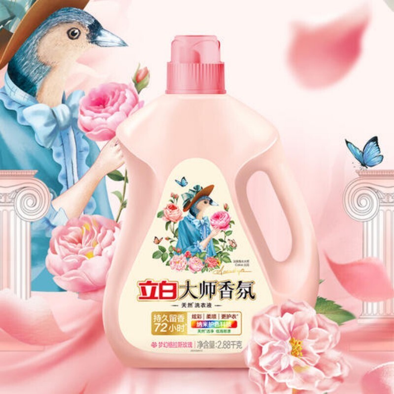 超值立白6.16斤组合立白大师香氛洗衣液2.88kg100克立白大师香氛洗衣液*2包高清大图