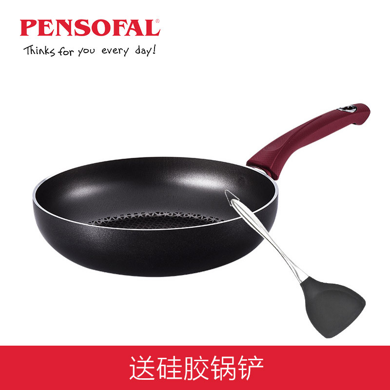 Pensofal 潘瑟弗 铂雅经典系列 煎锅 24CM 黑色 意大利进口 燃气灶电磁炉通用 礼盒包装 送高端精美硅胶铲