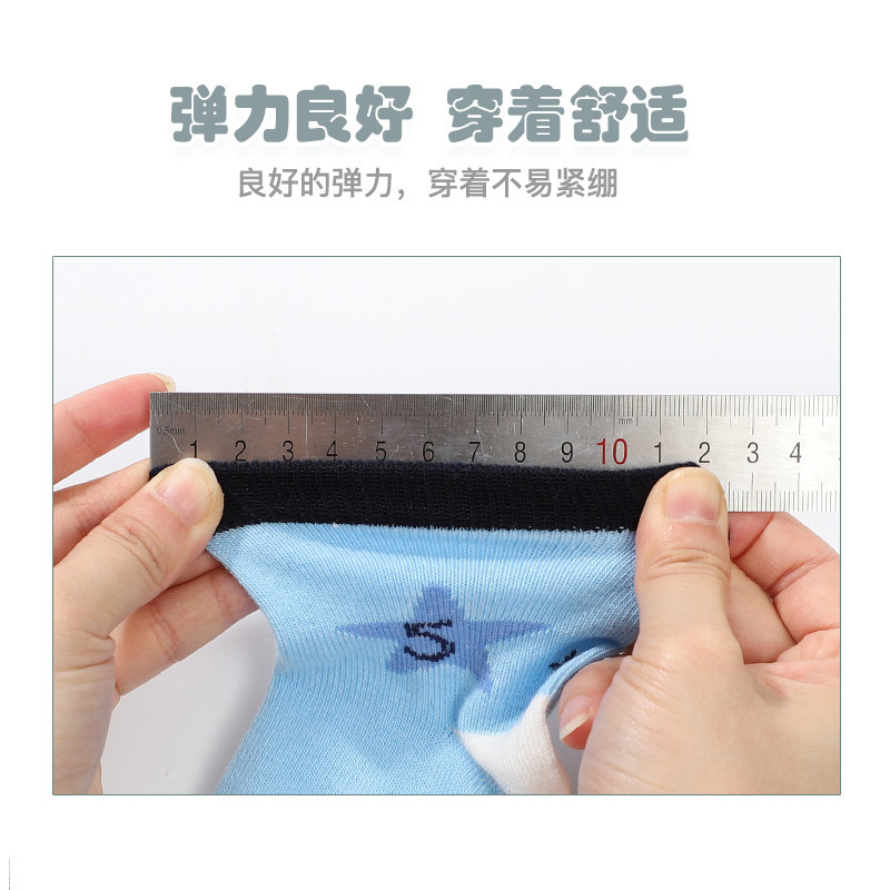 浪莎儿童袜子秋冬季男童纯棉中筒袜春秋薄款透气中大童全棉棉袜潮