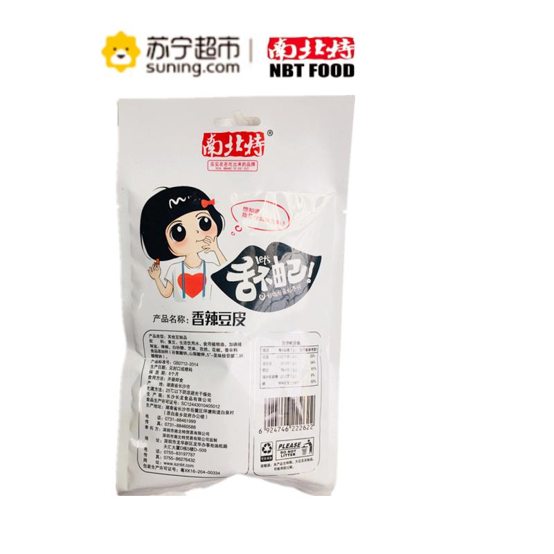 南北特香辣豆皮65g