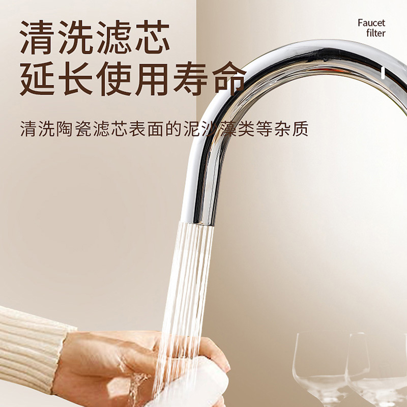 班伯斯BENBORSH 水龙头过滤器家用自来水净化器净水厨房龙头滤嘴延伸防溅(全新升级陶瓷滤芯款+原装陶瓷滤芯*20)
